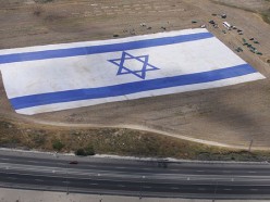 יום העצמאות לצאת ולטייל