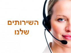 שירותי תיירות