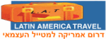  טיול לדרום אמריקה