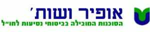 אופיר ושות'